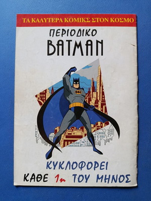 Superman Pergamos 34 comic used