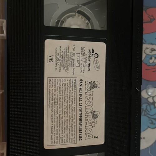 Smurfs VHS used, collectible