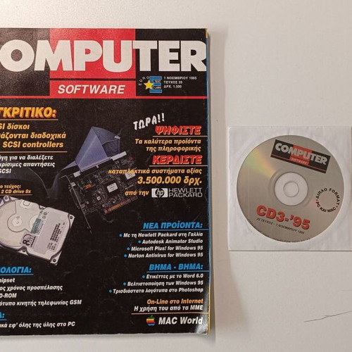 Computer Software magazine issue 34 like new with CD-ROM