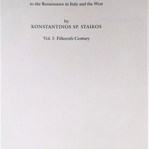 Charta of Greek Printing like new, Vol. I, Fifteenth Century