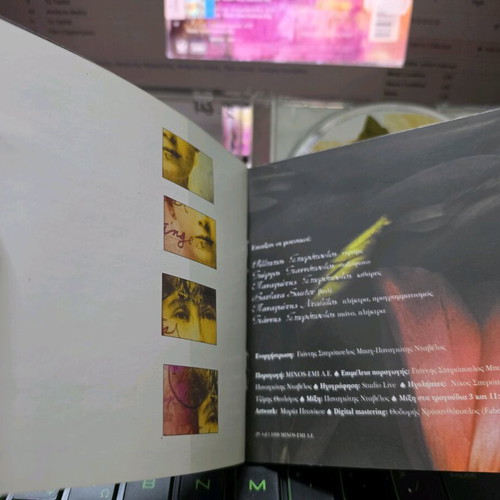 CD Giannis Spyropoulos Bach used, entechno
