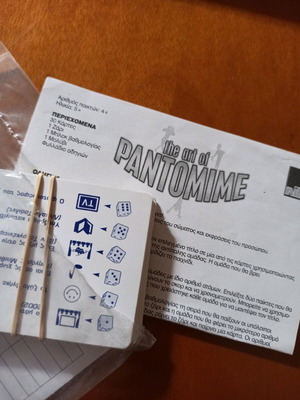 Pantomime travel size like new