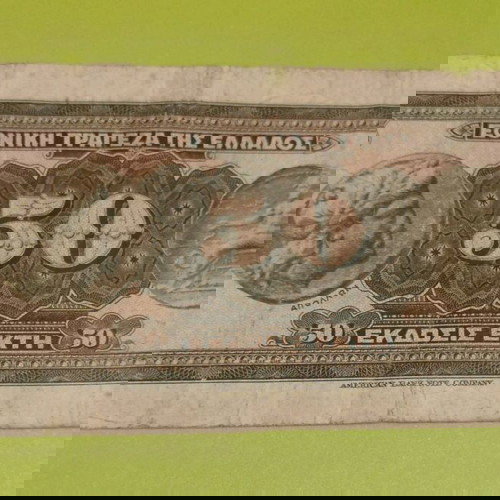50 Δραχμές 1927