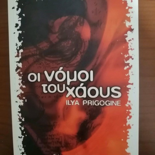 Laws of Chaos book like new, science