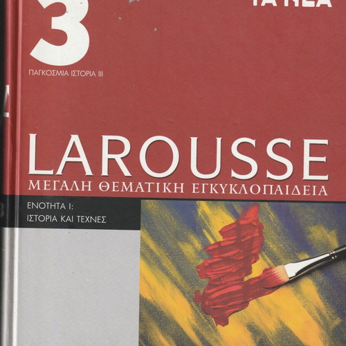 Larousse Thematic Encyclopedia Volume 3 like new