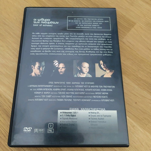 Stir of Echoes DVD like new