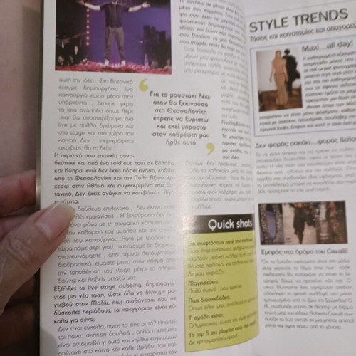 Let's Go magazine issue 252 like new