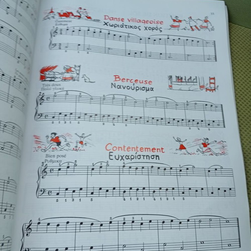 Methode Rose music book like new