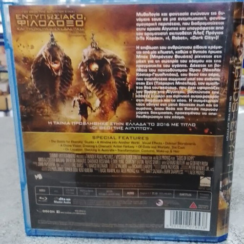 Gods of Egypt Blu-Ray with Greek subtitles
