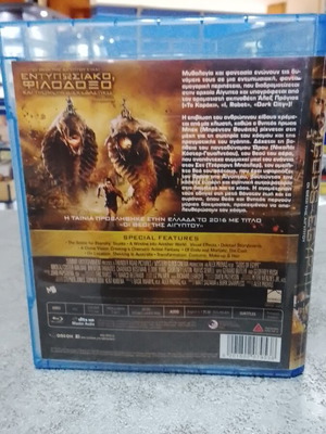 Gods of Egypt Blu-Ray with Greek subtitles