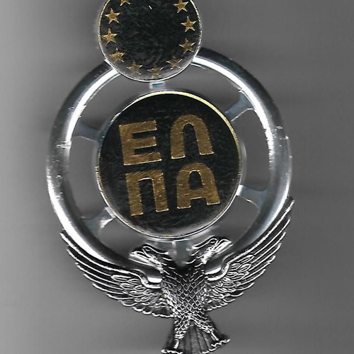 Rare ELPA medal from the 1980s, like new