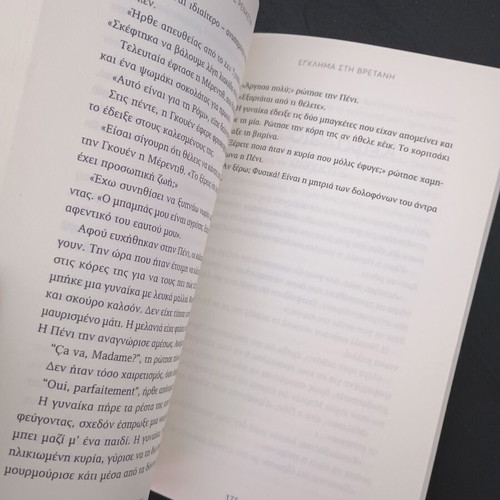 Crime in Britain used book