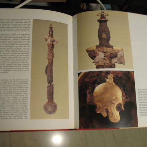 Vergina The Royal Tombs like new, Manolis Andronikos