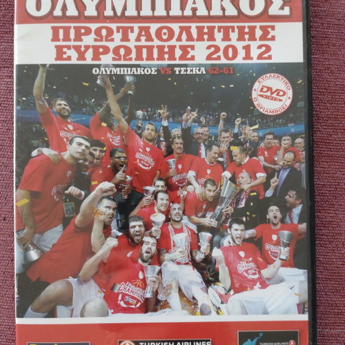 Olympiakos Champions of Europe 2012 DVD like new