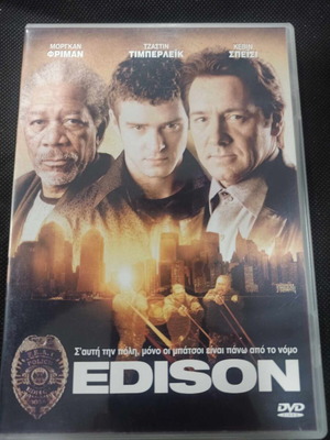 Edison DVD like new with subtitles