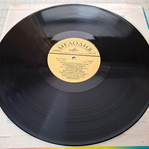 LIPS / Gold LP used, pop