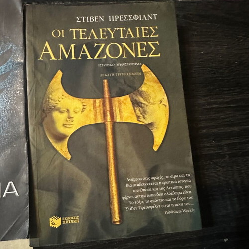 Literary books used, set of 15