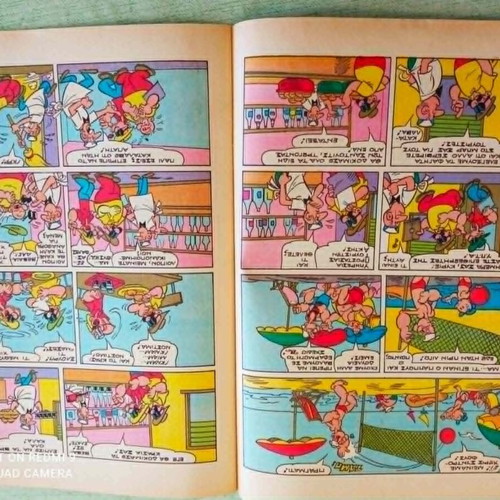Megalos Popay #214 (1992) like new, Dragounis Editions