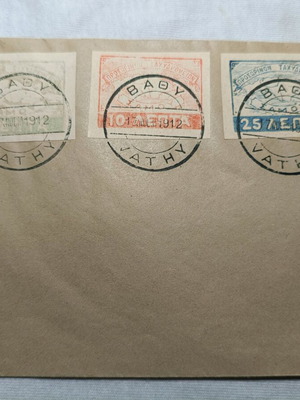 Prosorinon Tachydromeion Samou complete stamp set on envelope new