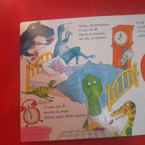 Learning Time book new from Savvala editions