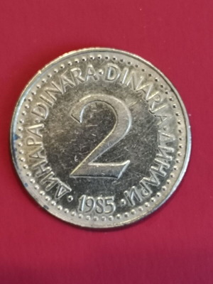 Νόμισμα 2 Δηνάρια Γιουγκοσλαβίας 1985 μεταχειρισμένο