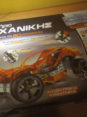 Engineering Workshop Learn and Create like new