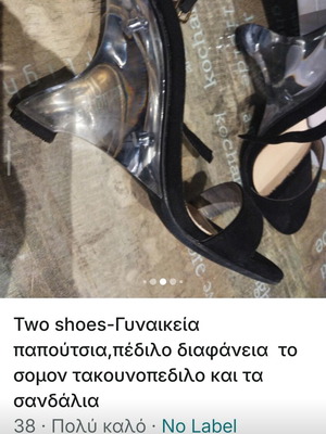 Women's sandals used, black evening with transparent heel and beige salmon gift