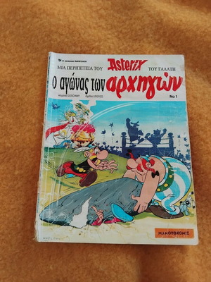 Asterix The Contest of Chiefs used