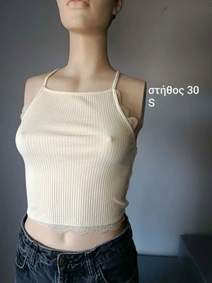 Tally Weijl Ribbed Cream Top size S like new