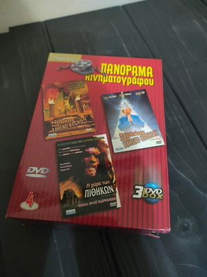 Панорама Кинематографу DVD комплект като нов, научна фантастика и екшън