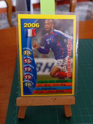 Κάρτα ποδοσφαίρου Thierry Henry World Cup 2006 σαν καινούργιο