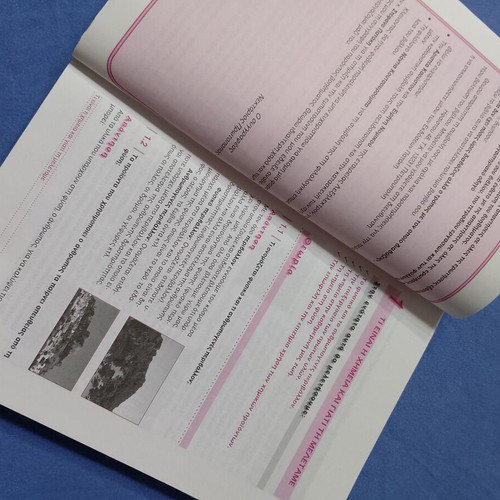 Chemistry Textbook for 2nd Grade Gymnasium used, Greek