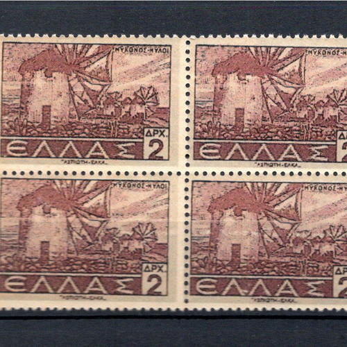 Ελλάς 1942-44 Τοπία 2 δρχ γραμματόσημα καινούργια, καρρέ