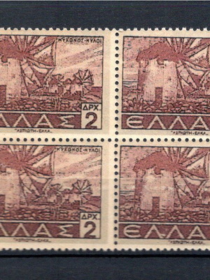 Ελλάς 1942-44 Τοπία 2 δρχ γραμματόσημα καινούργια, καρρέ