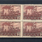 Ελλάς 1942-44 Τοπία 2 δρχ γραμματόσημα καινούργια, καρρέ