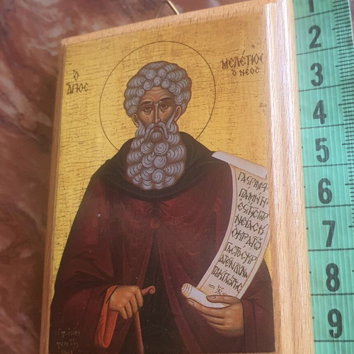 Icon of Saint Meletios