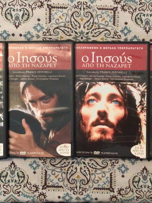 Jesus of Nazareth DVD set like new, parts 5 to 8