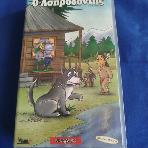 White Fang VHS tape like new, dubbed animated movie