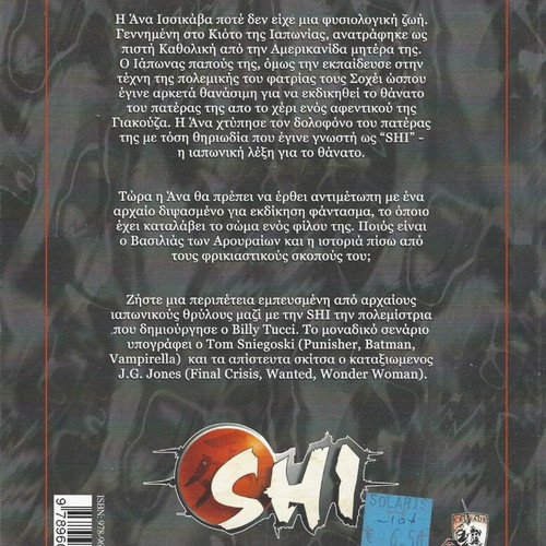 Shi comic book used in very good condition