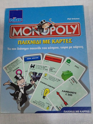 Monopoly παιχνίδι με κάρτες έκδοση 2006 αχρησιμοποίητο, πλήρες