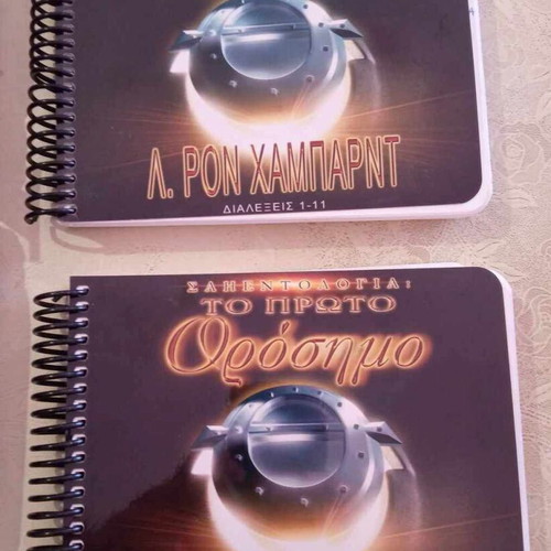 Scientology: The First Milestone complete set 22 CDs with 2 booklets like new