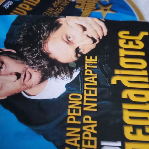 The Specialists DVD like new with Jean Reno and Gerard Depardieu