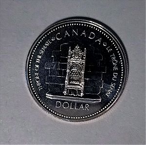 Ασημένιο Proof-like Canadian Dollar 1977