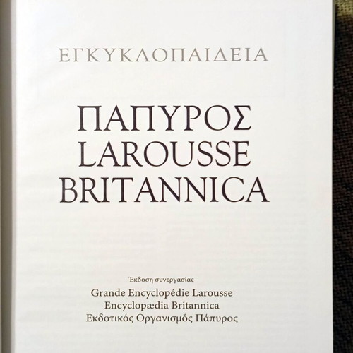 Papyrus Larousse Britannica Encyclopedia set like new, 55 volumes