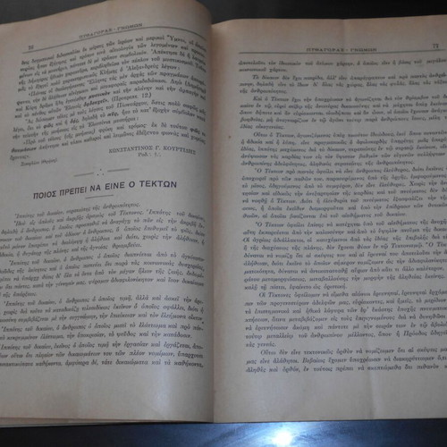 Tektonic Magazine 1932 used, history and archaeology