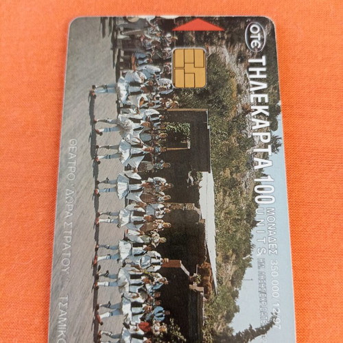 Collectible phone card 1997 with red arrow used