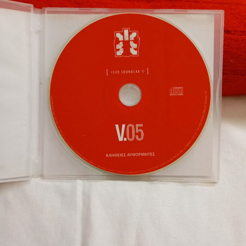 Eisvoleas Mixtape V.05: Alitheies Afthormites CD, underground rap