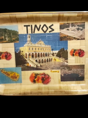 Δίσκος σερβιρίσματος Tinos vintage μεταχειρισμένος σουβενίρ από μπαμπού