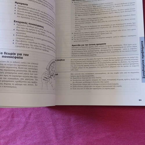 Mayo Clinic Health & Prevention book