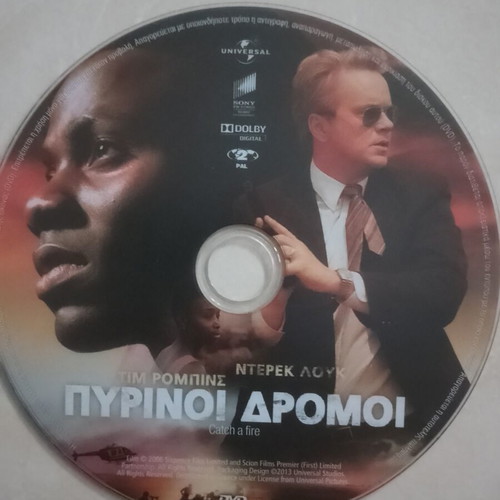 Catch a Fire DVD like new